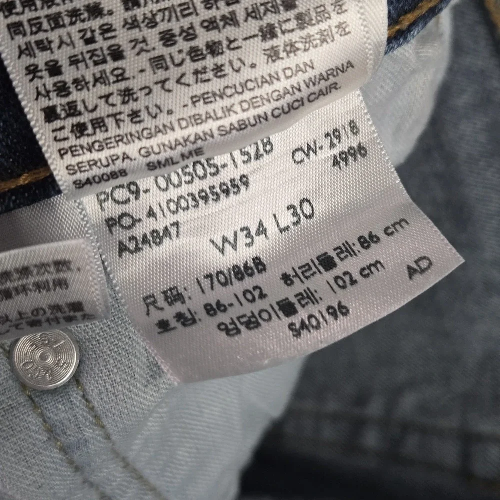 Levis 505 Regular Fit Straight Leg Mens Jeans 34x30 (34x28) Medium Wash Blue